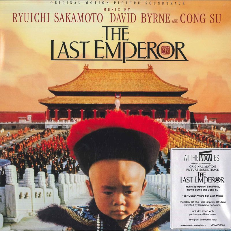 欧LP Ryuichi Sakamoto, David Byrne  The Last Emperor MOVATM305 Music On Vinyl 未開封 /00260 欧LP Ryuichi Sakamoto, David Byrne The Last Emperor