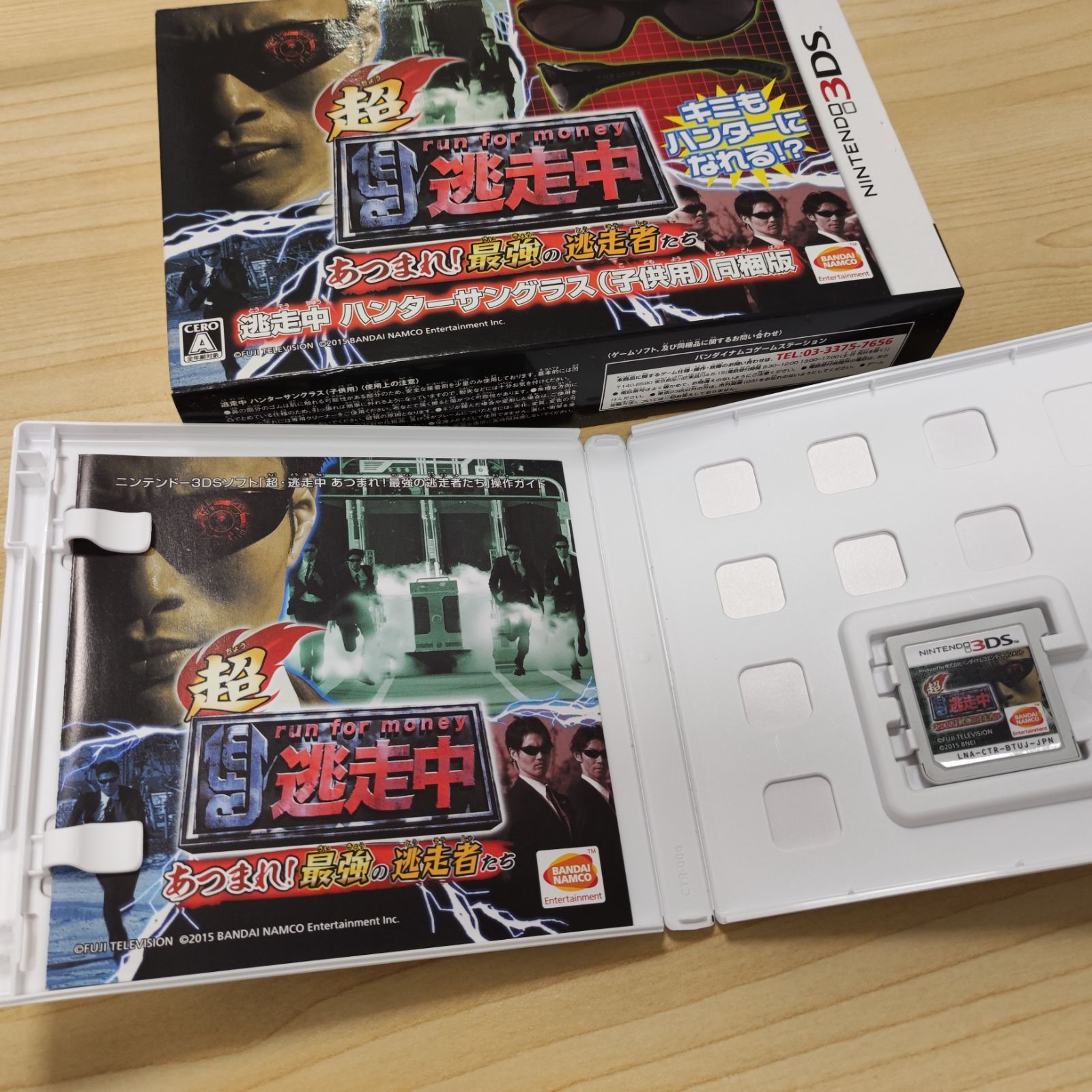 逃走中ハンターサングラス付き☆3DSソフト☆集まれ！最強の逃走者たち Amazon.co.jp: 超・逃走中 あつまれ!最強の逃走者たち (逃走中