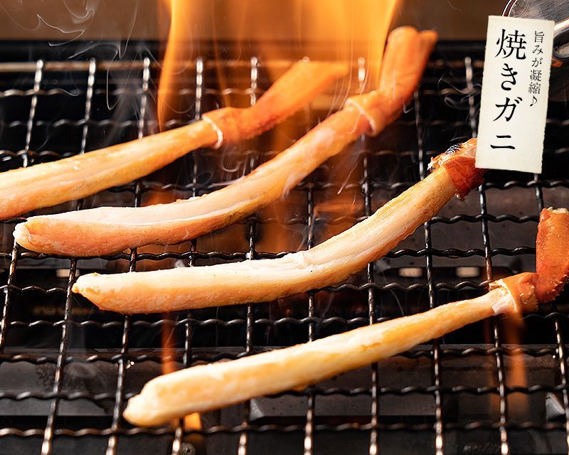 蟹 トゲズワイガニ