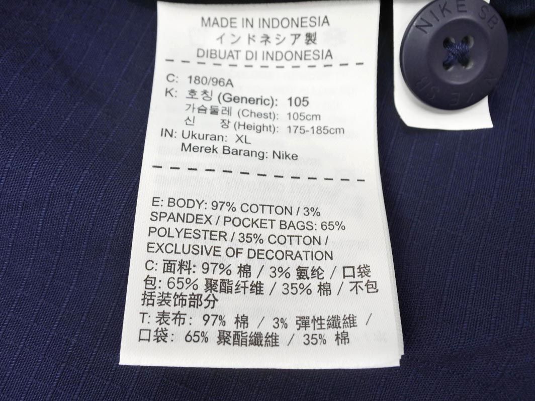 NIKE ナイキ SB カバーオール ジャケット sizeXL/紺 □◇ メンズ
