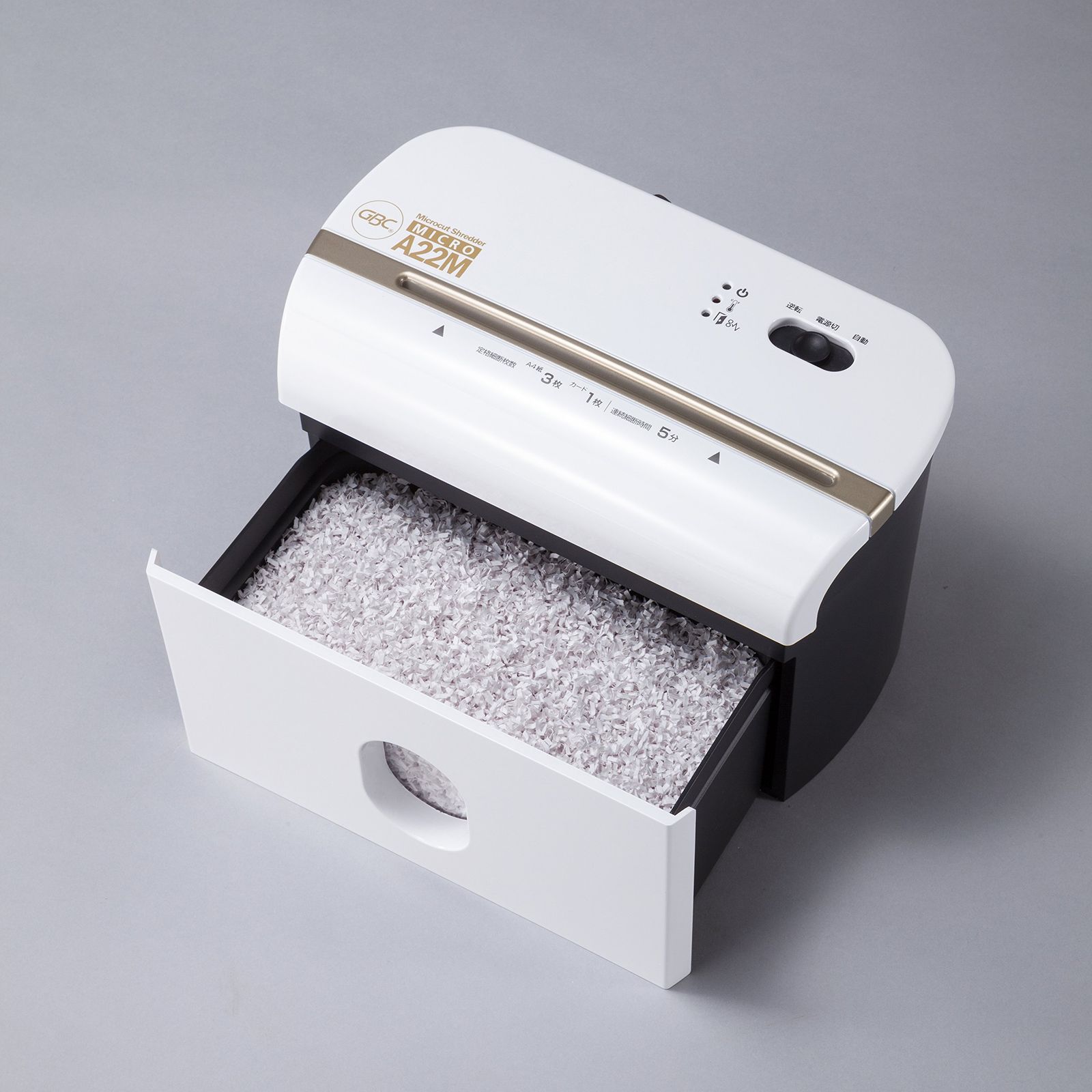 市場】【中古】 GBC シュレッダー 静音 オフィス用 業務用 自動細断A4