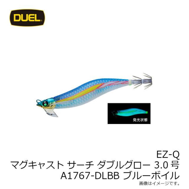 デュエル EZ-Qマグキャスト サーチ ダブルグロー 3.0号 A1767