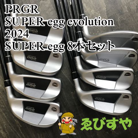 狭山 アイアンセット プロギア SUPER egg evolution 2025 SUPER egg 8本セット M-37 26 0363