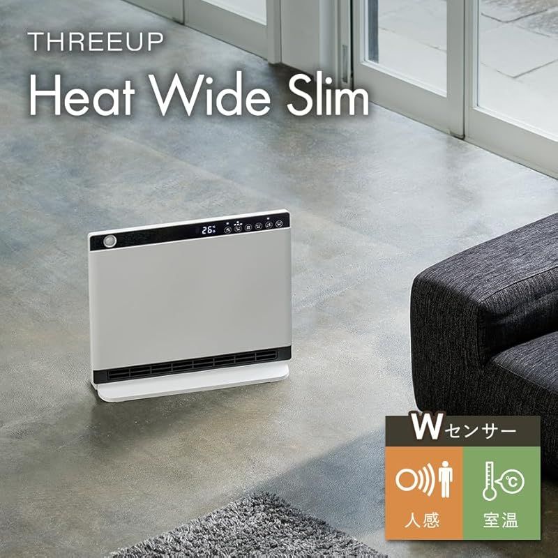 スリーアップ 人感 室温センサー付 1200W パワフル暖房器具 大風量 パネルセラミックヒーター ヒートワイドスリム レッド CH-S2236RD 0