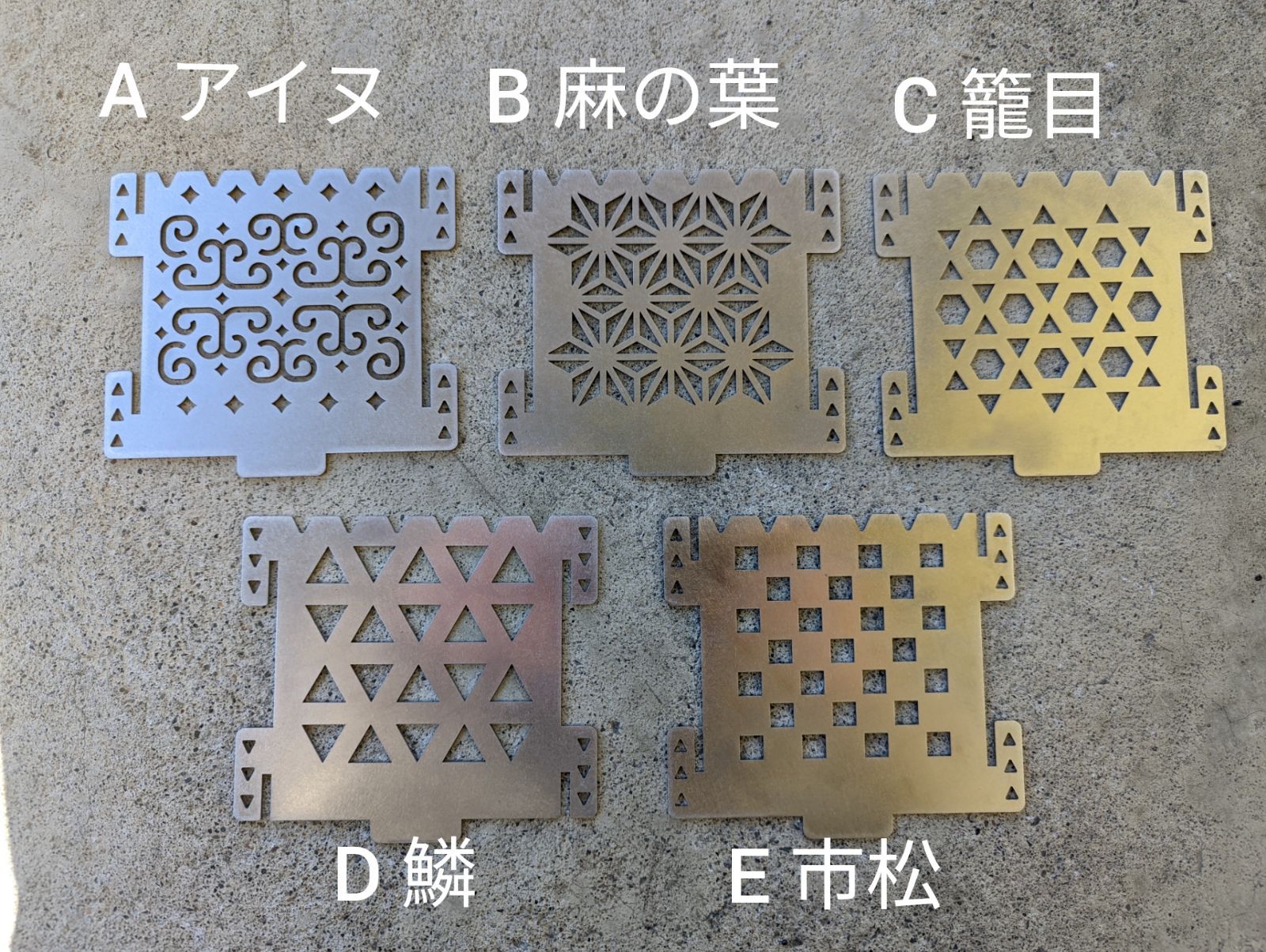 組み立て式焚き火台