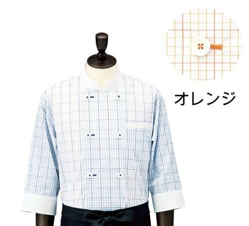 TKG テイケイジイ 遠藤商事 チェック コックシャツ・レギュラーカラーSBK4100 オレンジ S【SKT5807】 新品・3営業日で発送】TKG テイケイジイ 遠藤商事 チェック コック