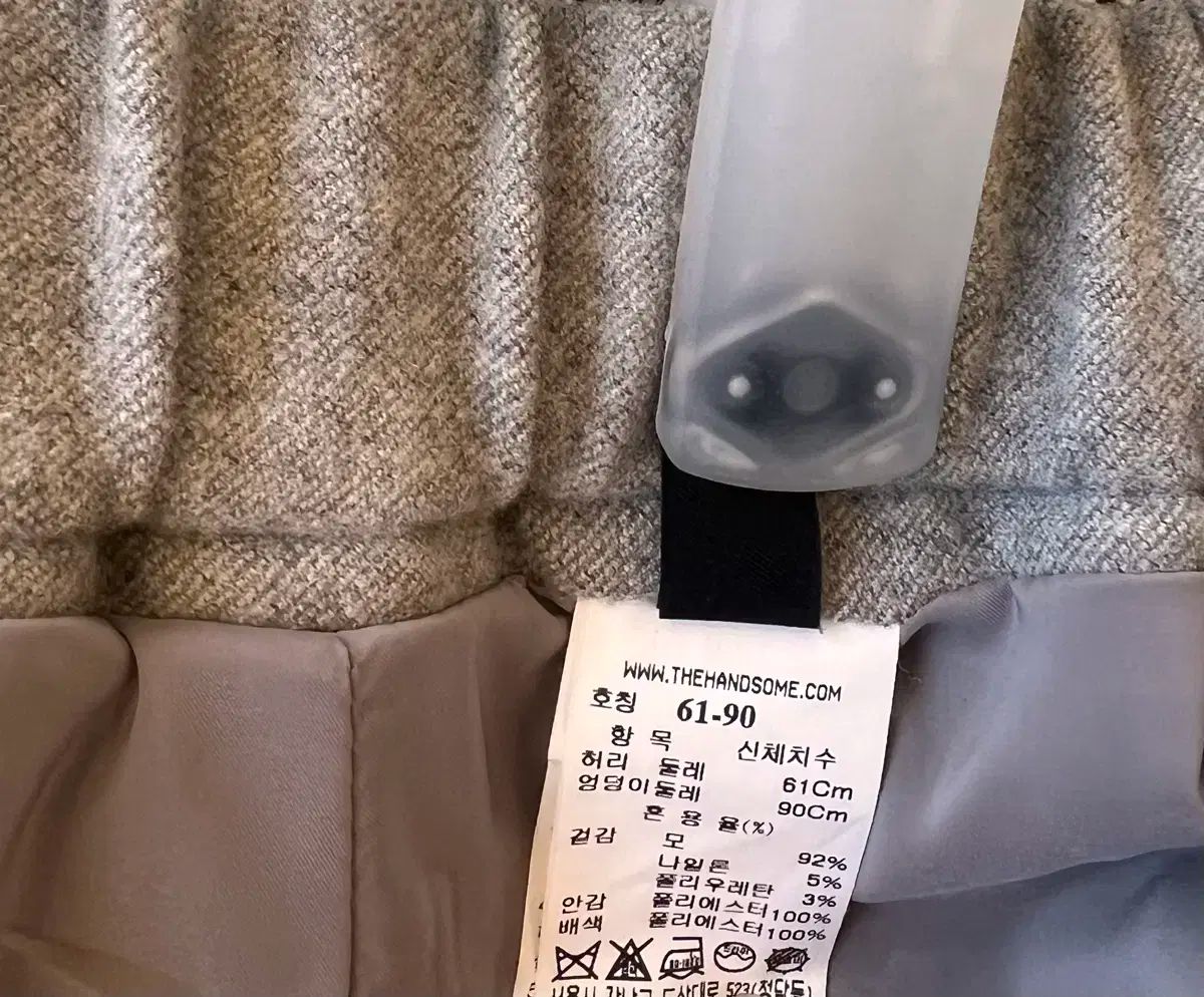 ランバン ズボン