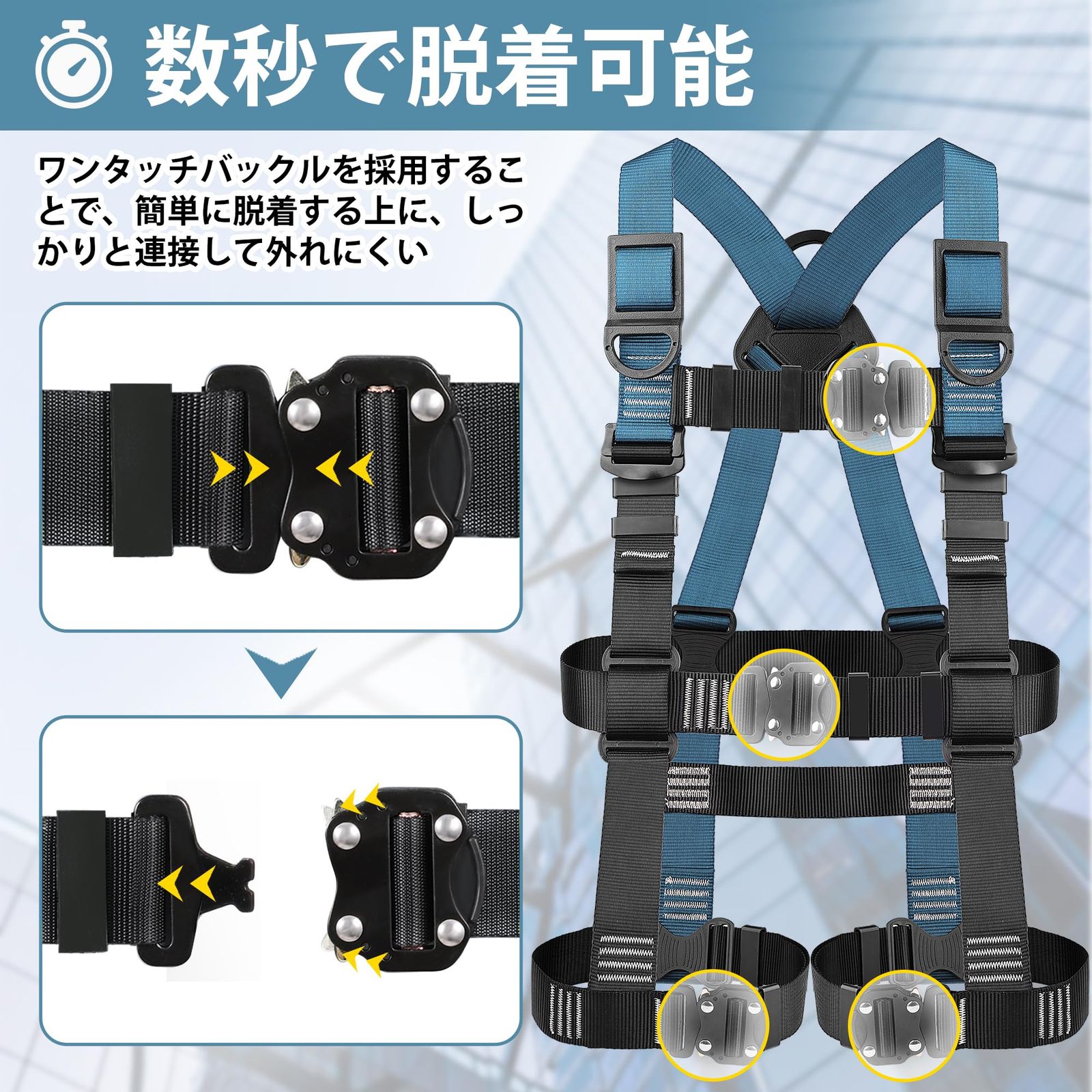 バックル ワンタッチ 脱着簡単 安全保護 ハーネス安全帯 ランヤード付き - 2丁掛け フルハーネス安全帯 肩パッド セット 収納袋付き 新規格 墜落制止用器具 フルハーネス 高所作業用 TRSMIMA 電気工事 TT 落下防止