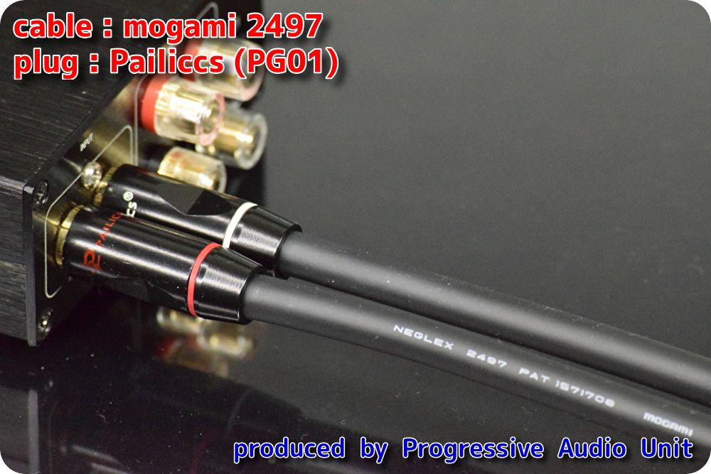 ☆ mogami 2497 + RCA（PG01）/0.45m×２本 - メルカリ