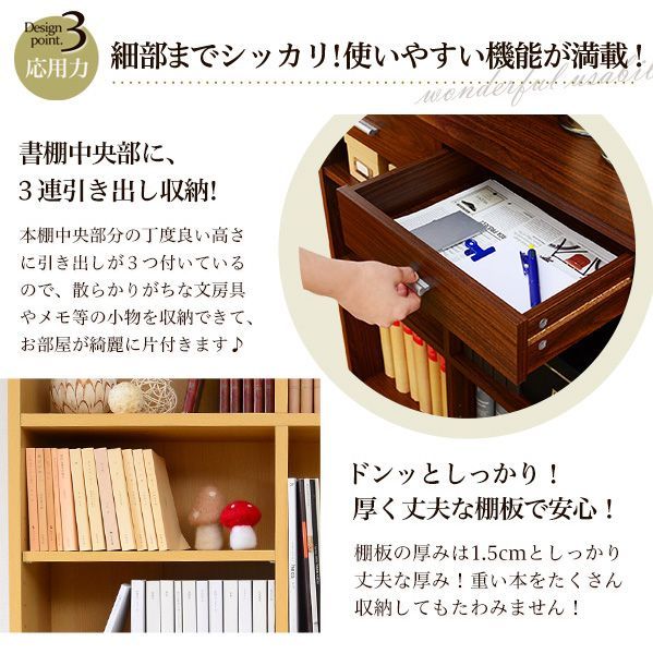 収納力抜群