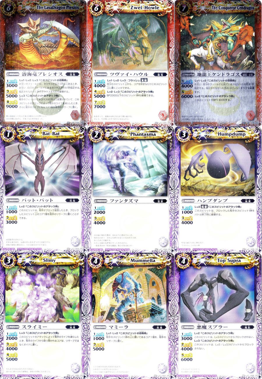 激翔 未開封BOX バトスピ バトルスピリッツ BS02 第二弾 初期