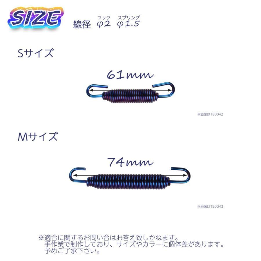 RCエンジニアリング カブ用 キャプトンマフラー （アールシー