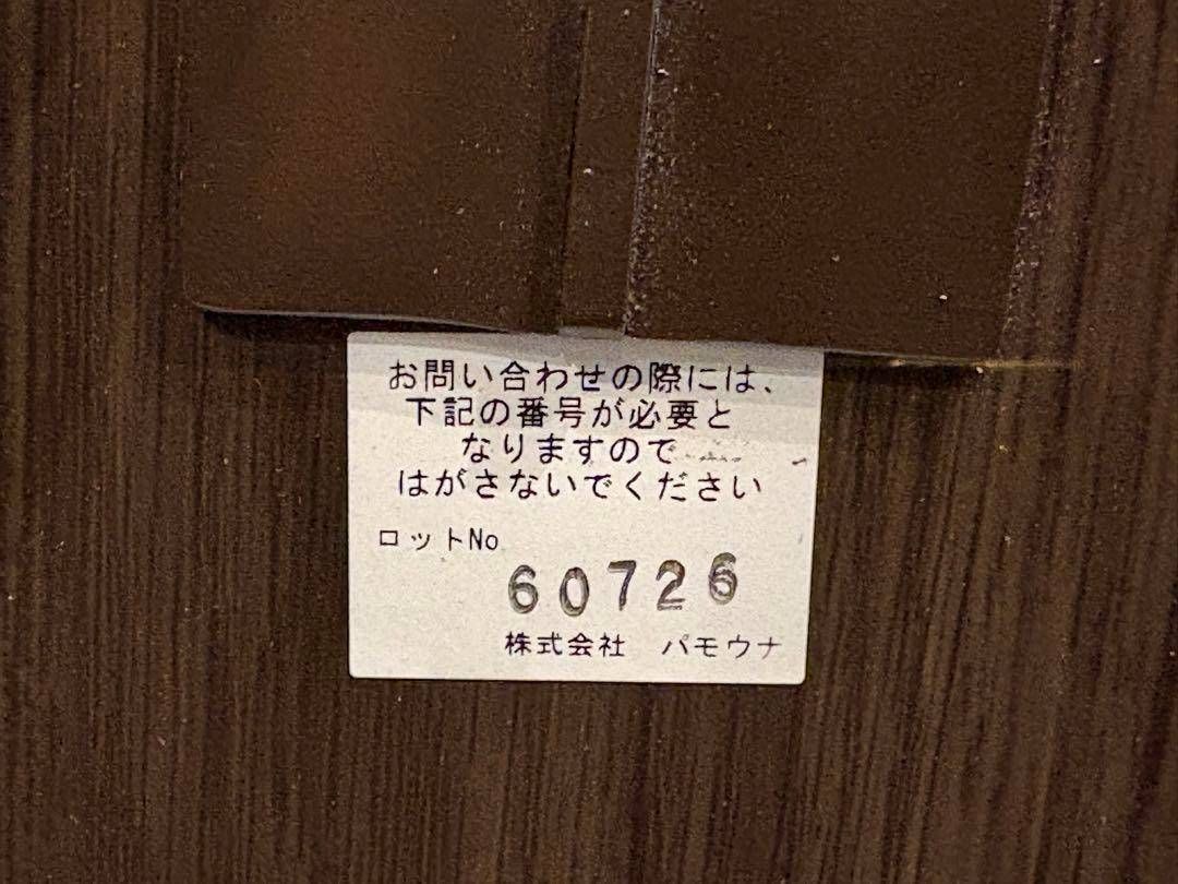 ローテーブル IR