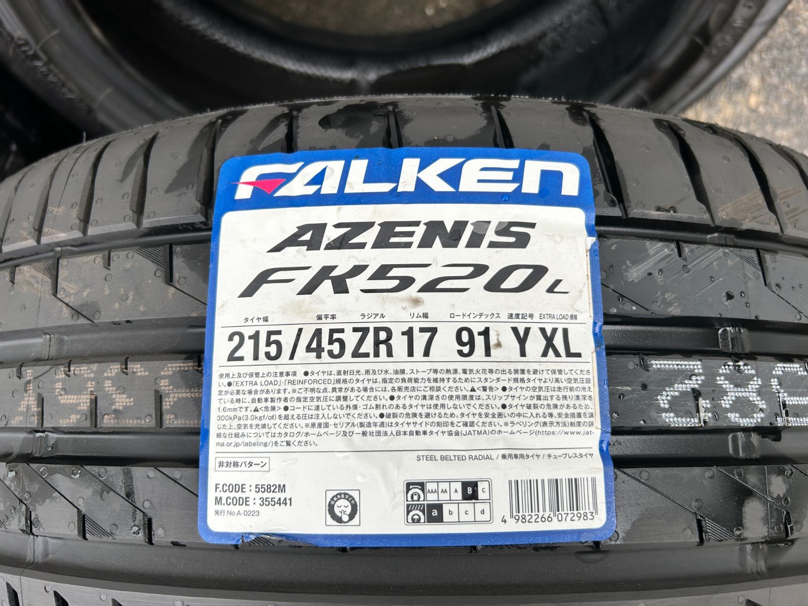 Falken AZENIS
