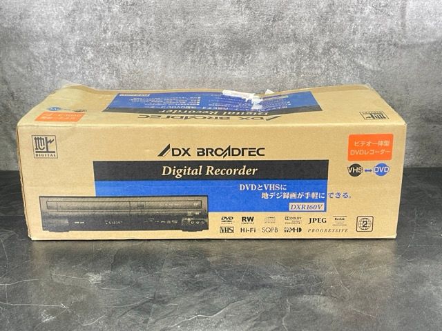 ビデオ一体形DVDレコーダー 【未使用保管品】DXアンテナ DXR160V