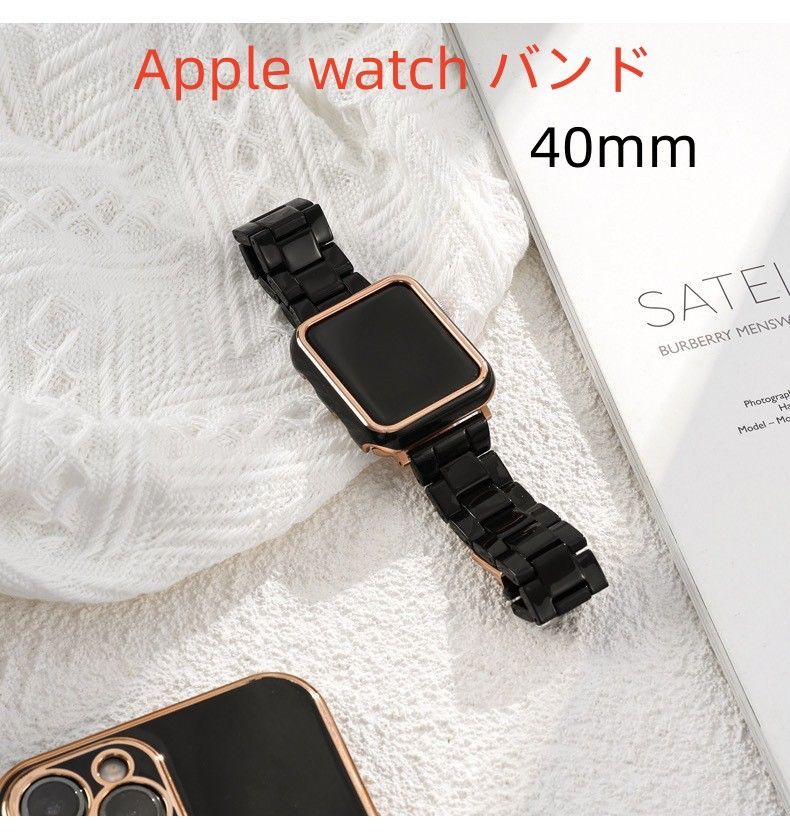 アップルウォッチバンドカバーセット 40mm ケースセット AppleWatch