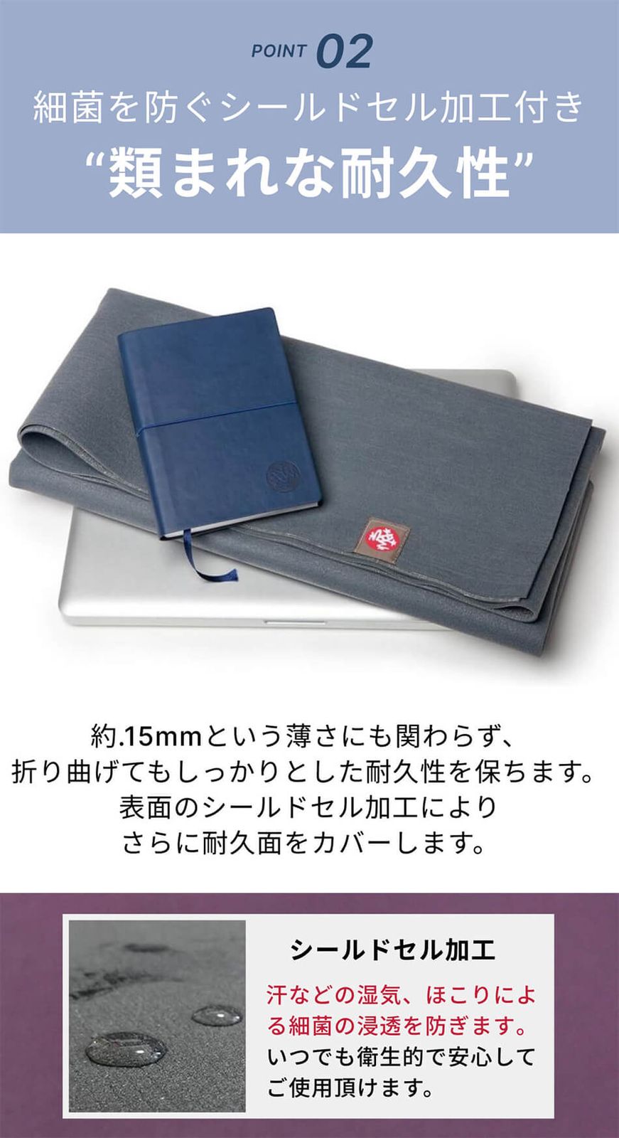 ピラティスマット