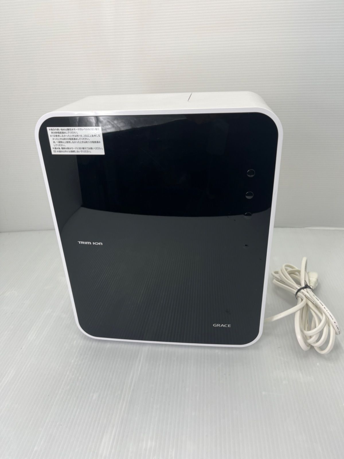 浄水器 日本トリム 電解水素水整水器 TRIM ION GRACE