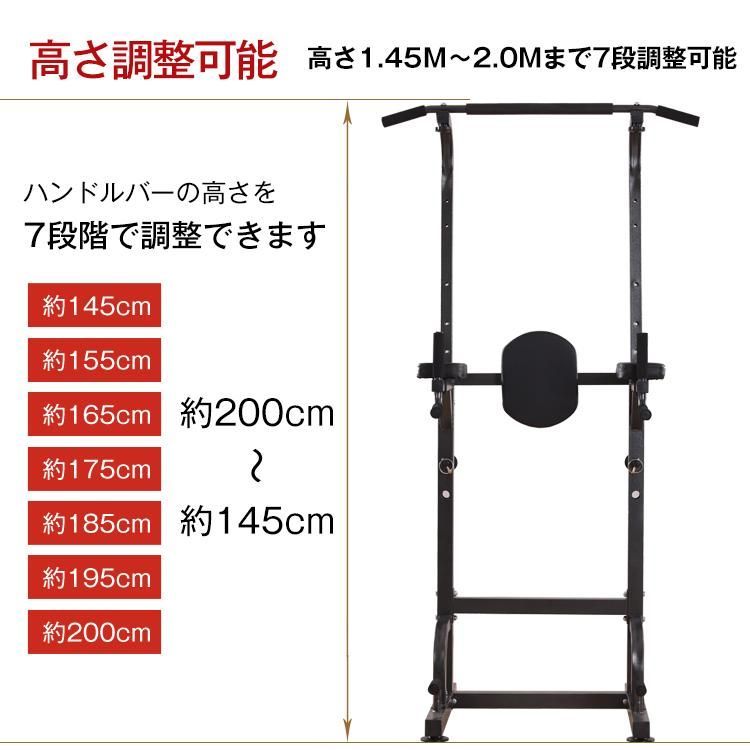 ぶら下がり健康器 腰痛 懸垂 懸垂マシン 高さ調整 背面パット 筋トレ