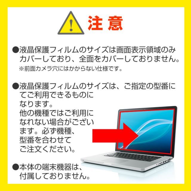 iiyama STYLE-15FR103 [15.6インチ] 機種で使える 強化ガラス同等 高硬度9H 液晶保護フィルム と キーボードカバー セット メール便送料無料 jgs bgt iiyama STYLE-15FR103-i7-TOXVI | 10750H&frasl;16GBメモリ&frasl;500GB SSD UNITCOM