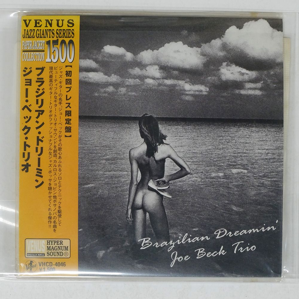 CD シャーリー・クァン/ドリーミング・シティ(真假情話) 帯付き 見本盤 CD