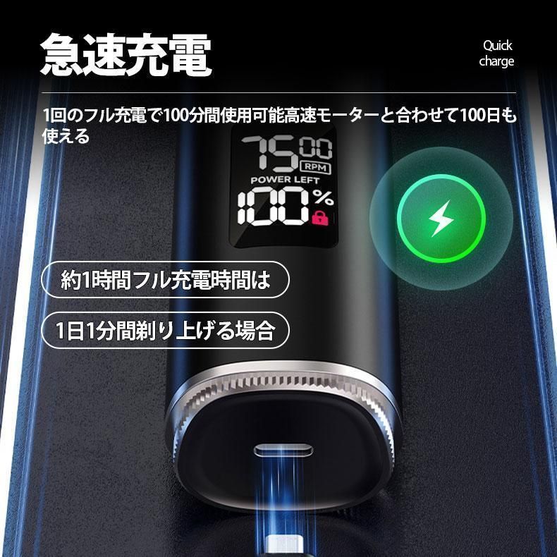 髭剃り
