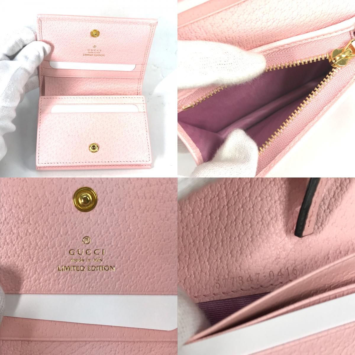GUCCI グッチ 2つ折り財布 コンパクトウォレット 577347
