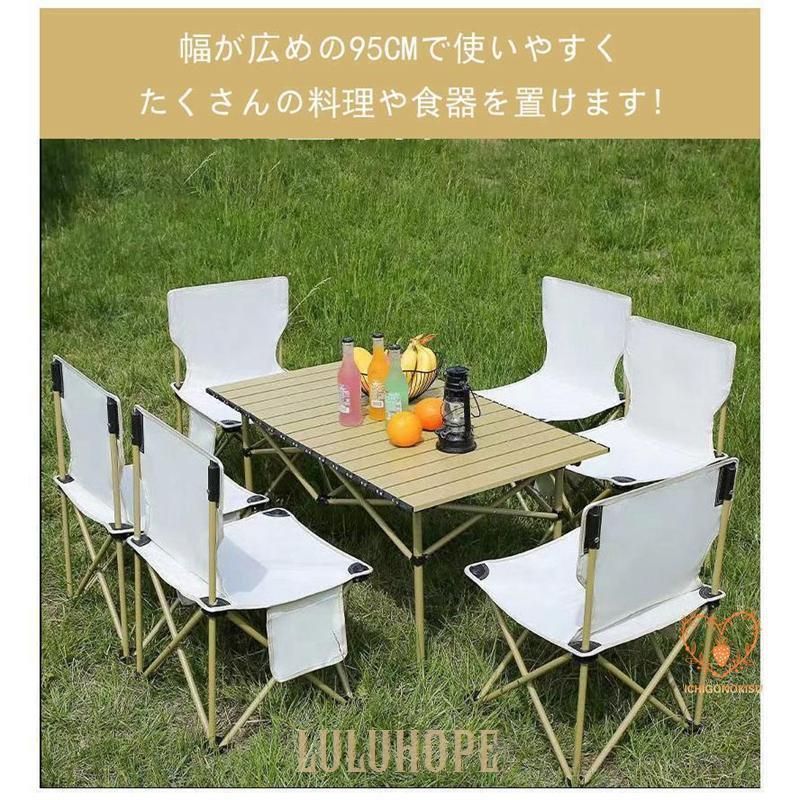ファッションリーダー 折り畳みテーブル アウトドア テーブル キャンプ 持ち運び 収納袋付き 7点セット コンパクト 軽量 高さ50cm 95x56x50CM バーベキュー 収納 今がお得！