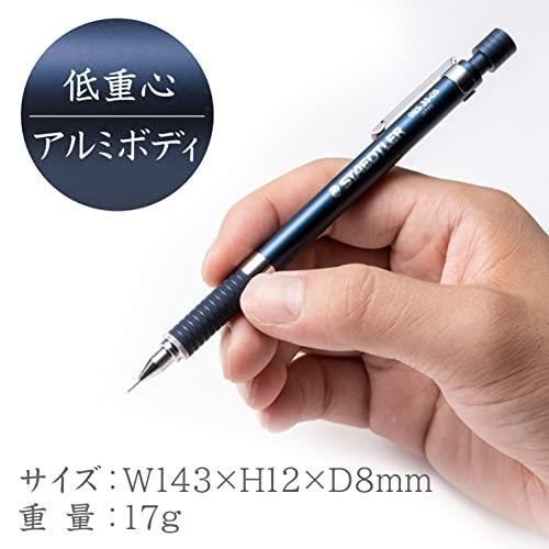 0.5mm_単品 ステッドラー シャーペン 0.5mm 製図用シャープペン ナイ