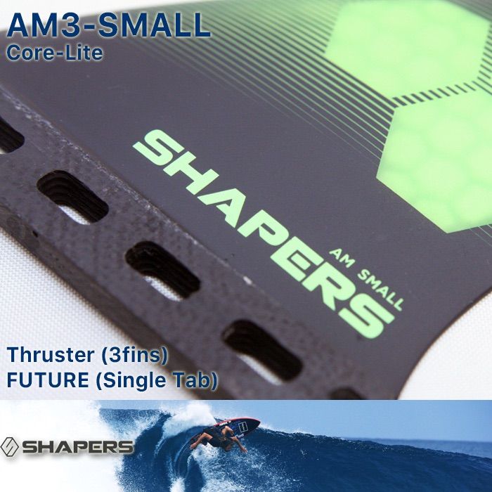SHAPERS：AM-3 SMALL 3fins CORE-LITE FUTURE 対応 S-size