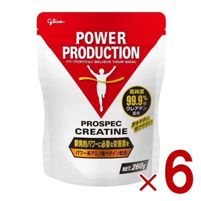 グリコ ク チン パワープロダクション アミノ酸 プロスペック ク チンパウダー 瞬発系 260g 6個