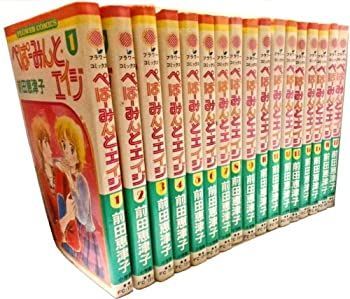 【中古】 ぺぱーみんと・エイジ コミックセット (フラワーコミックス・デラックス) [セット]