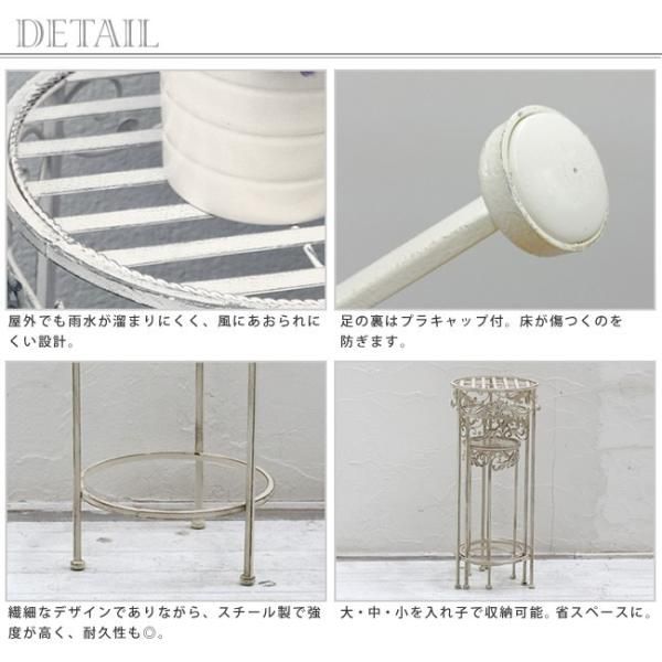 フラワースタンド 花台 3点セット ガーデンラック 棚 北欧 カフェ アンティーク 中世ヨーロッパ 姫系 sms-spl-6623wht STEELWINDOWSANDDOORS_COM