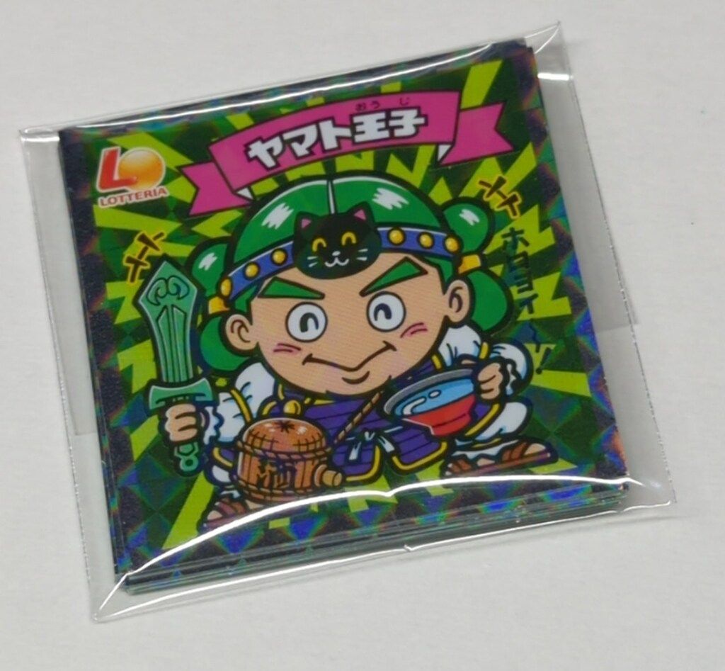 ロッテ 近年系BM【BM30周年】 ロッテリアシェイク BM ロッテリアシェイク P2 全10種 セット