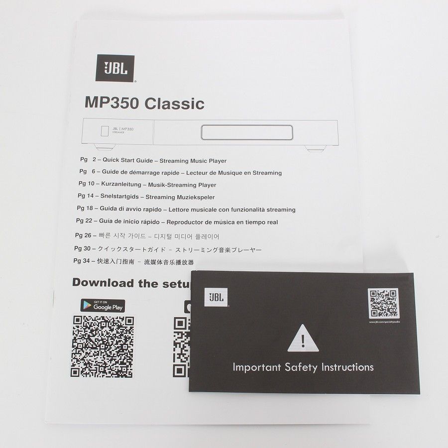 デジタルメディアプレーヤー