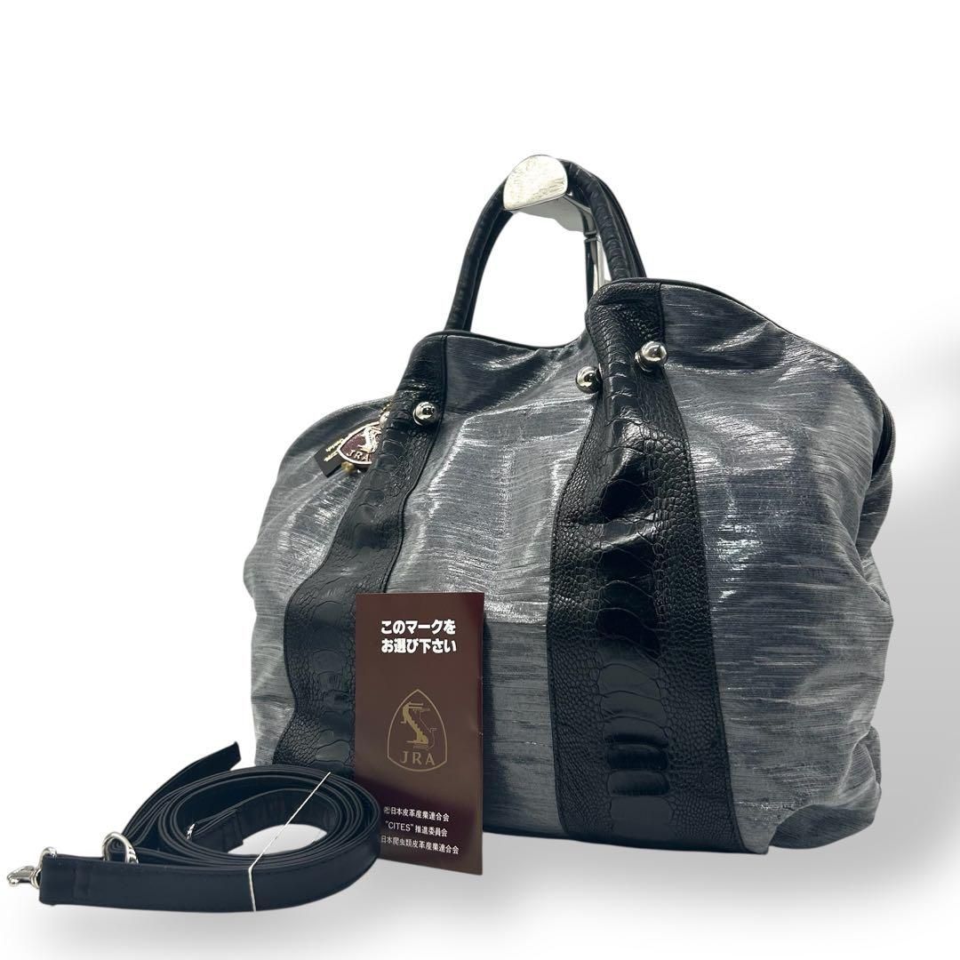 良品 2174 JRA イールスキン ハンドバッグ 2way グレー 良品 2174 JRA イールスキン ハンドバッグ 2way グレー - メルカリ