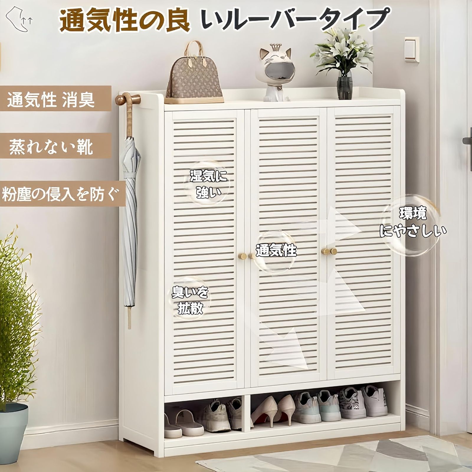 シューズキャビネット 8段 59x32x110cm 竹製 大容量 収納便利 靴棚 靴収納ラック 下駄箱 扉付き コンパクト 省スペース 靴入れ シューズラック 玄関 廊下 防塵 防臭 TUIYIDUO 通気 シューズボックス 日本語説明書付き ホワイト