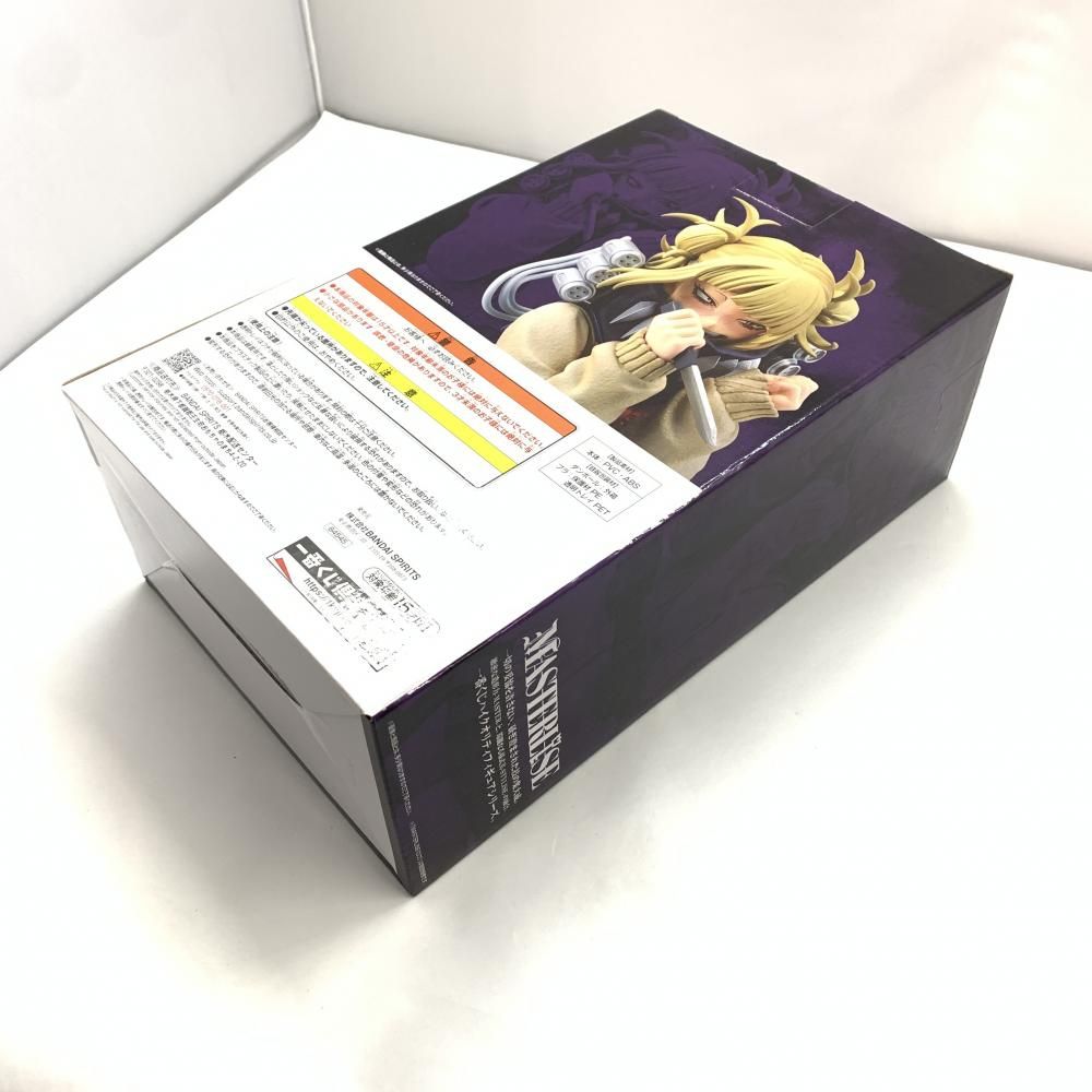 楽天市場】【中古】開封）ラストワン賞 トガヒミコ ラストワン