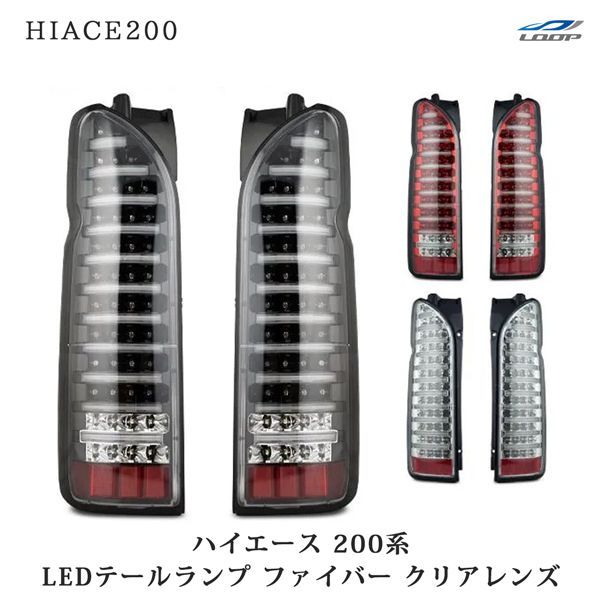 アンバーフォグランプ!! L1B用 爆光 業界初カラー 当店限定色！ 烈光