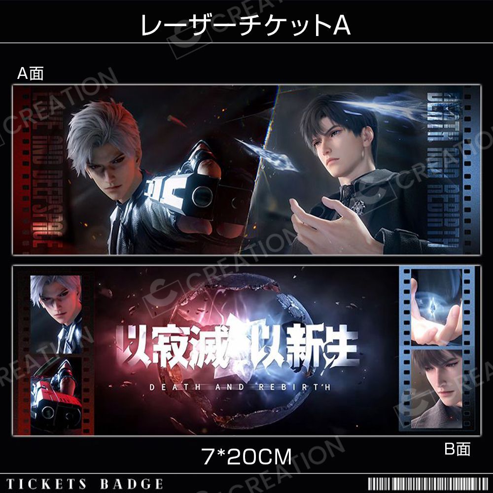 新到着 Amazon.co.jp: 恋と深空 レイ グッズ レイの誕生日 13点