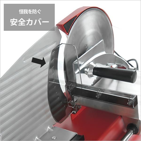 公式】ミナトワークス 家庭用ミートスライサー ストア HMS-220A レッド