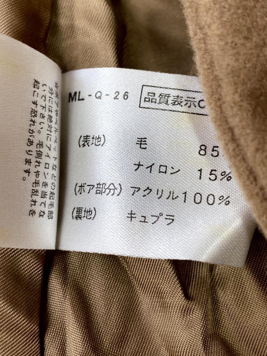 ロベルタディカメリーノ ファー