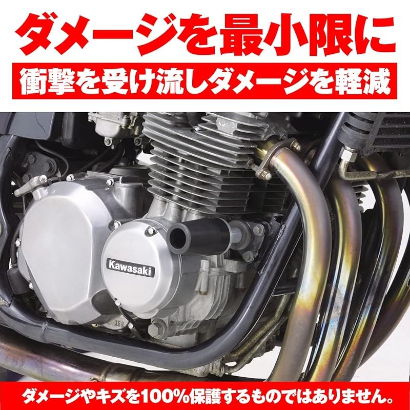 全年式 エンジンプロテクター