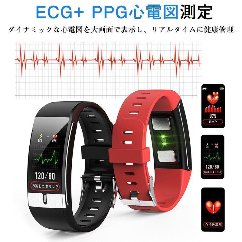 メルカリShops - スマートウォッチ 心電図ECG PPG 時間体温監視血圧/心拍/歩数 E66