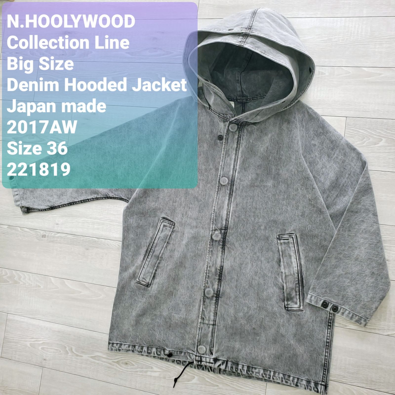 N.HOOLYWOOD（モッズコート）のフリマアイテム一覧