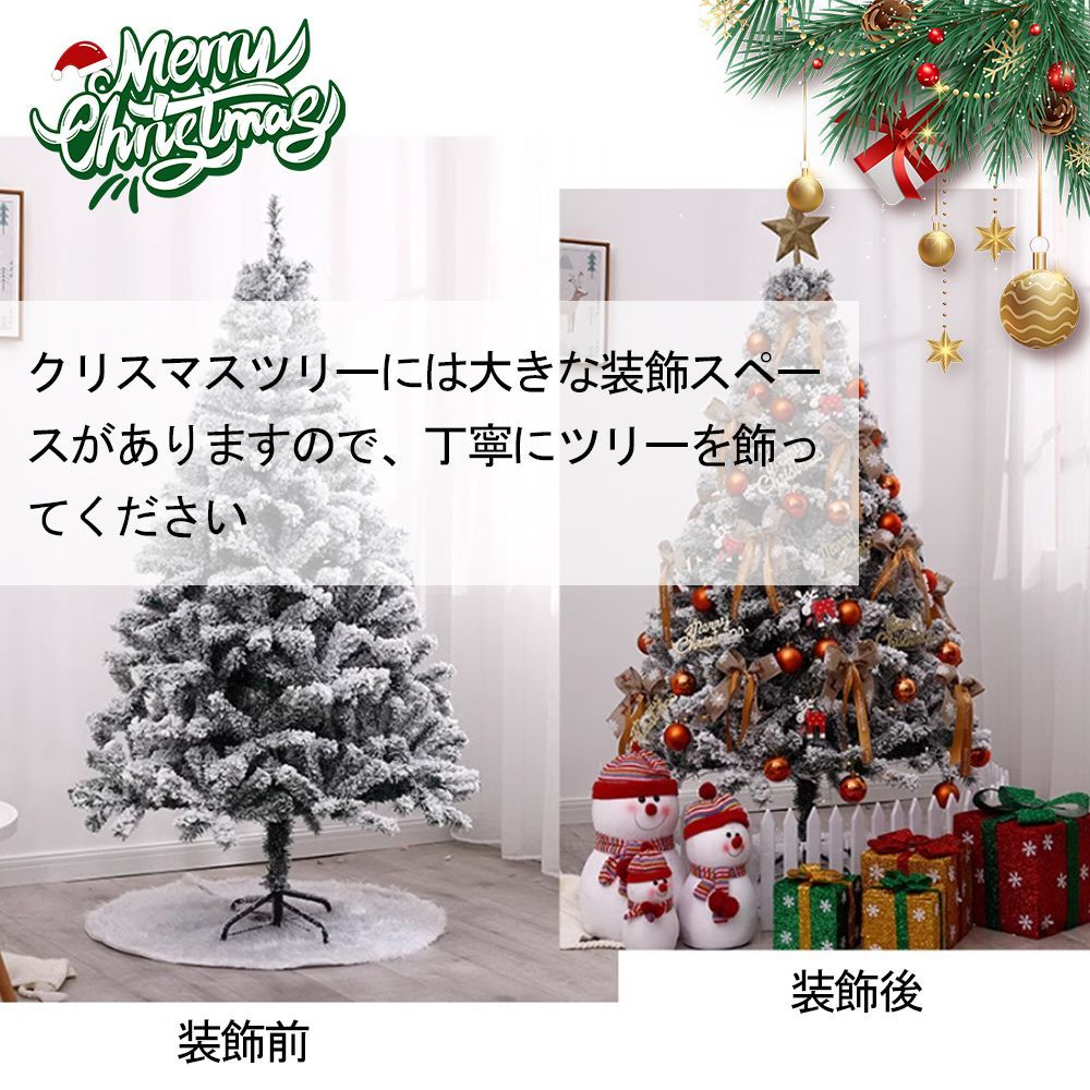 光ファイバーホワイトツリー｜150cm