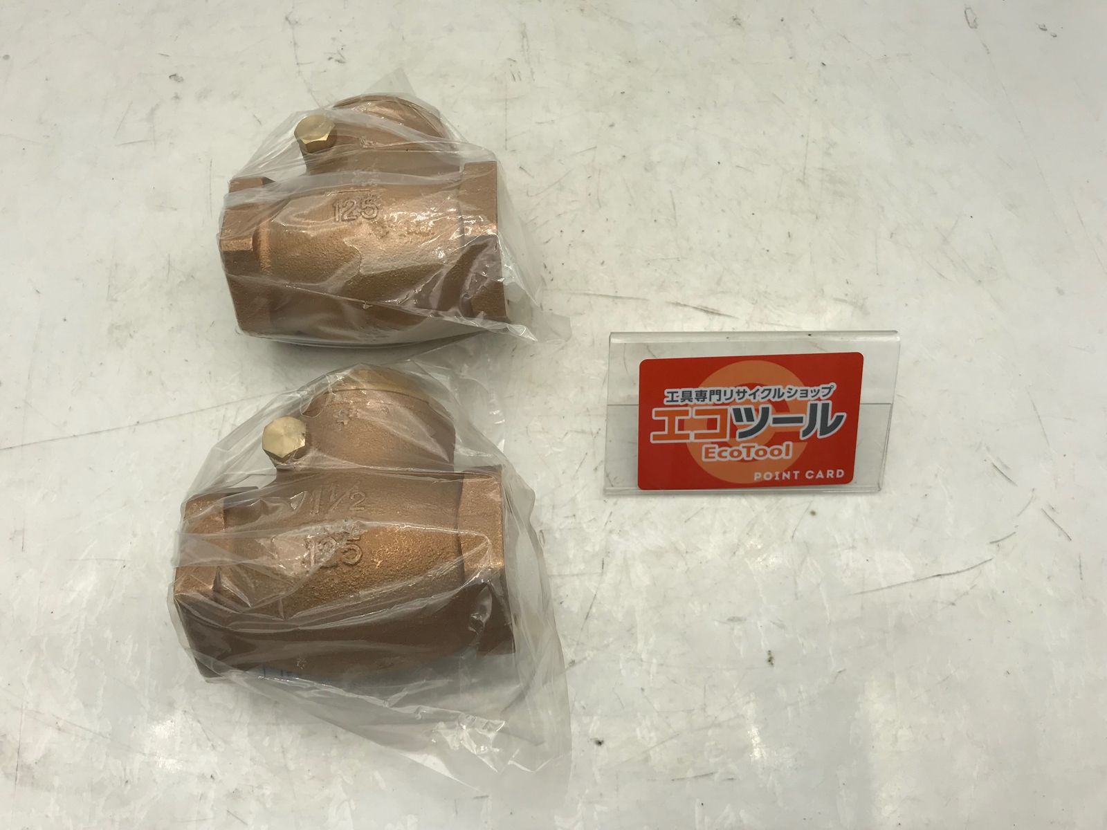 ♥ KITZ|キッツ 青銅製125型スイングチャッキバルブ KITZ-R 1.1|2B 40A 2個セット ITINN0CXIJZS エコツール小牧ｲﾝﾀｰ店 M02