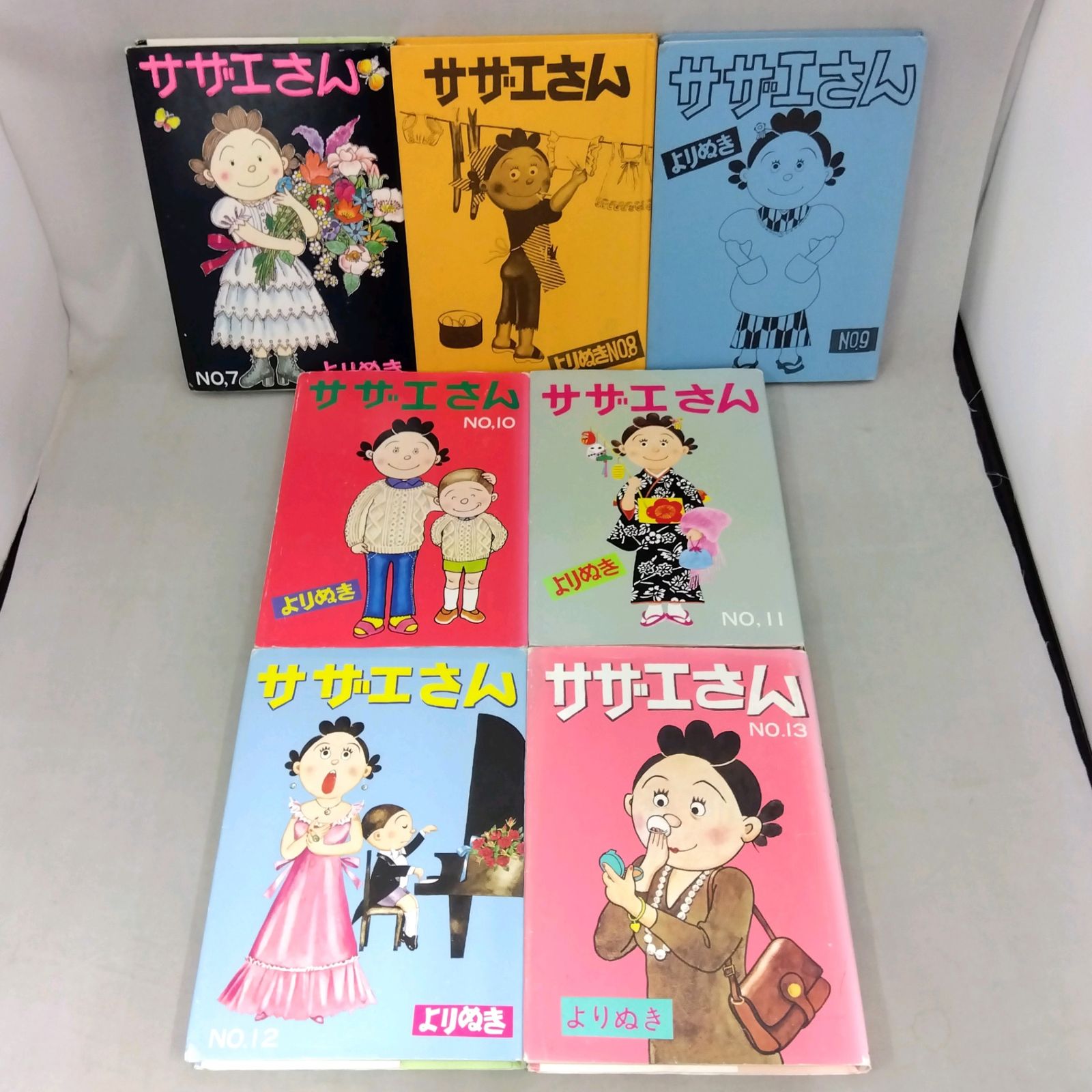 よりぬきサザエさん２巻,6,巻7,巻12巻 雑誌で紹介された - 文学・小説