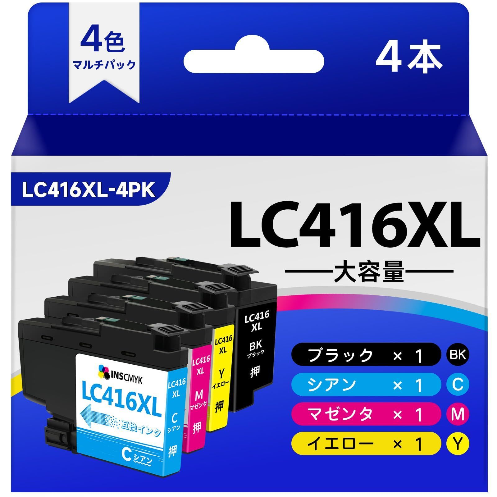 brother LC416XL （大容量）4点セット 楽天市場】LC416XL 4色セット+黒2