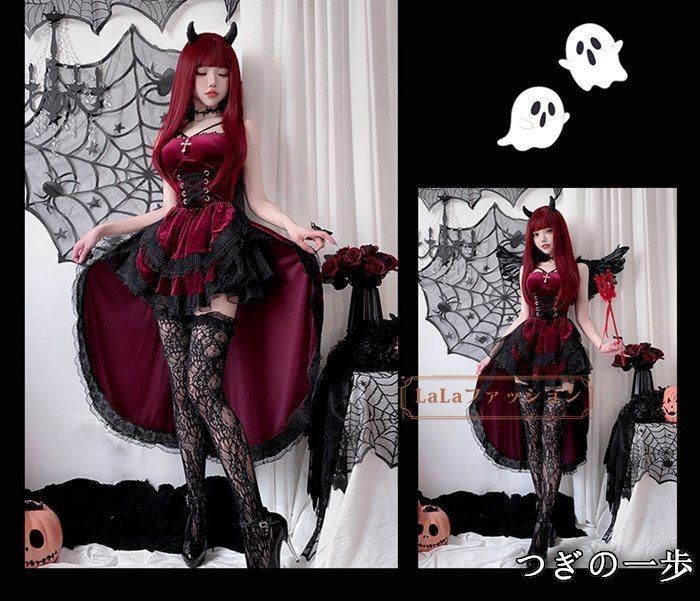 ハロウィーン 大人
